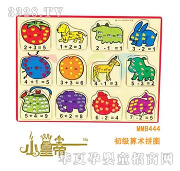 ��A�A���������gƴ�DMMB444