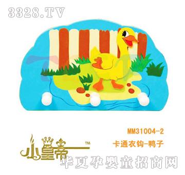 ��A�A����ͨ���^-����MM31004-2