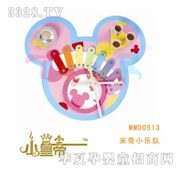 ��A�A������С���MMD0513