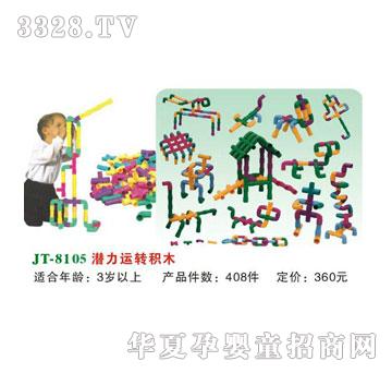 ϲ����JT-8105�����\(y��n)�D(zhu��n)�eľ