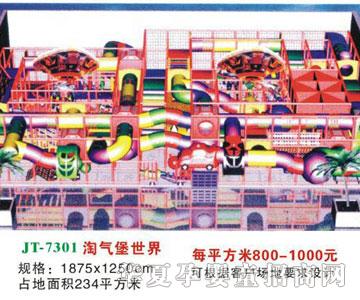 ϲ����JT-7301�ԚⱤ����