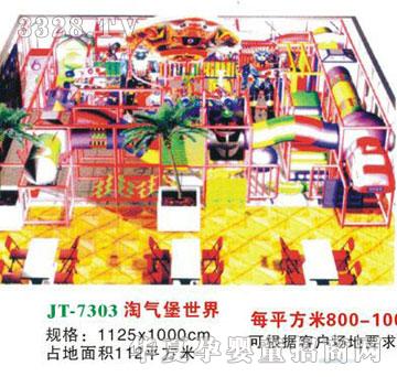 ϲ����JT-7303�Ɽ����