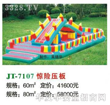 ϲ����JT-7107�@�U(xi��n)����