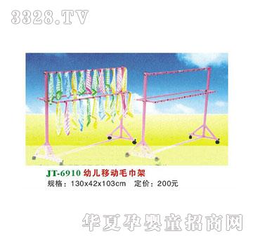 ϲ����JT-6910�׃��Ƅ�(d��ng)ë����