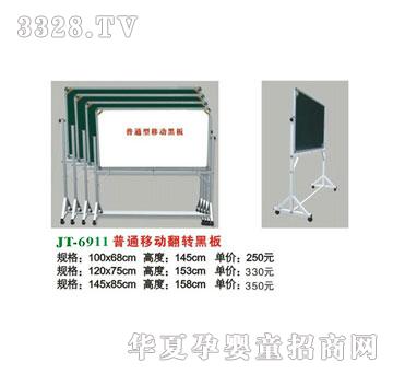 ϲ����JT-6911��ͨ�Ƅ�(d��ng)���ڰ�