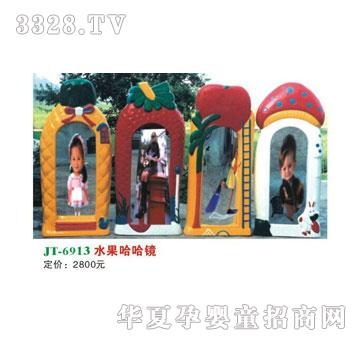 ϲ����JT-6913ˮ�������R