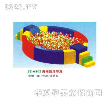 ϲ����JT-6802���d�A�����