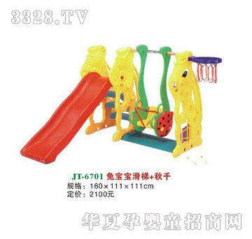 ϲ����JT-6701�Ì�������+��ǧ