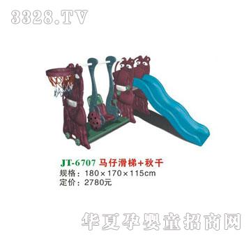 ϲ����JT-6407�R�л���+��ǧ