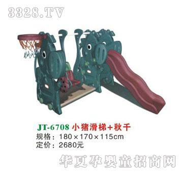 ϲ����JT-6708С�i����+��ǧ