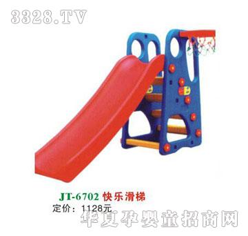 ϲ����JT-6702�옷����