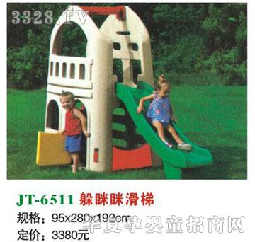 ϲ����JT-6511��[�[����