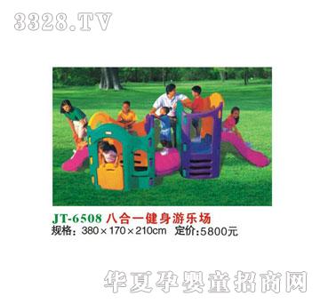 ϲ����JT-6508��һ�����Θ���(ch��ng)