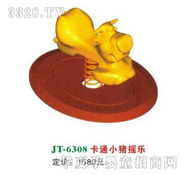 ϲ����JT-6308��ͨС�i�u��