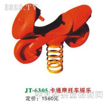 ϲ����JT-6305��ͨĦ��܇�u��