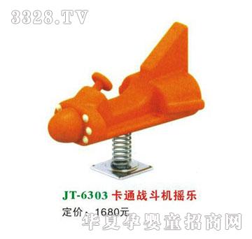 ϲ����JT-6303��ͨ��(zh��n)���C(j��)�u��