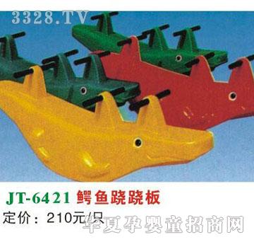 ϲ����JT-6421�{�~�E�E��