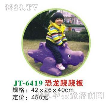 ϲ����JT-6419�����E�E��