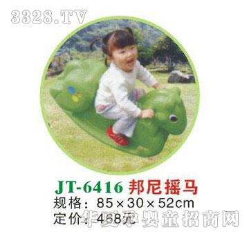 ϲ����JT-6416����u�R