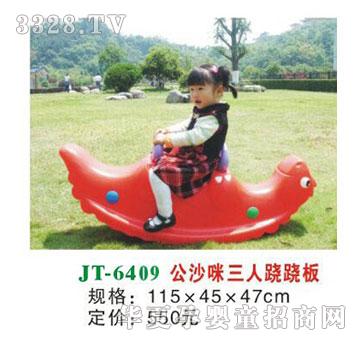 ϲ����JT-6409��ɳ�������E�E��