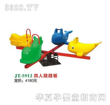 ϲ����JT-5912�����E�E��