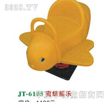 ϲ����JT-6105�۷�u��