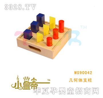 ��(m��ng)�A�A��(m��ng)�׺��w֧��MS90042