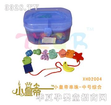��A�A��С�ʵ۴���-��̖�C��XHD2004