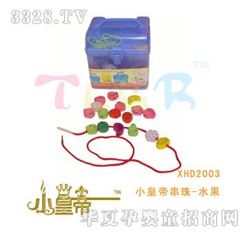 ��A�A��С�ʵ۴���-ˮ��XHD2003