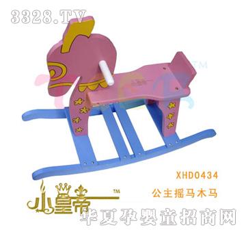 ��A�A�������u�Rľ�RXHD0434