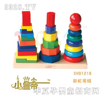 ��A�A���ʺ����MXHD1216