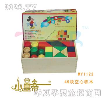 ��A�A��49�K���ķeľXHD1123