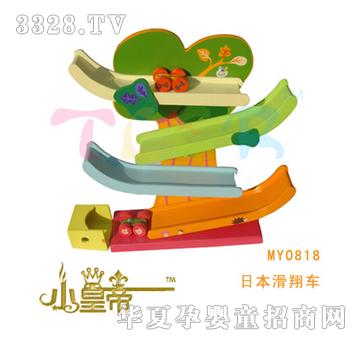 ��A�A���ձ�����܇XHD0818