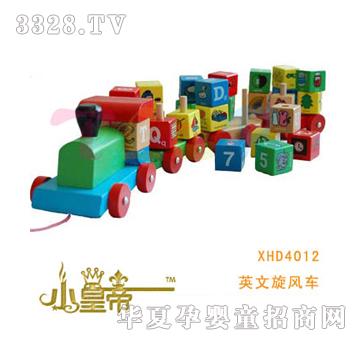 ��A�A��Ӣ�����L܇XHD4012