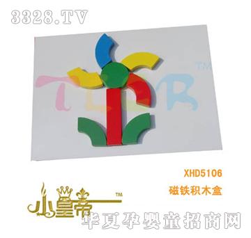 ��A�A�����F�eľ��XHD5106