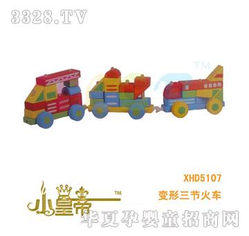 ��A�A��׃��������܇XHD5107