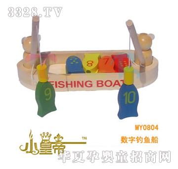��A�A��������~��XHD0804