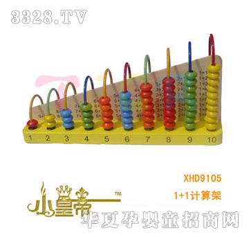 ��(m��ng)�A�A��(m��ng)1+1Ӌ(j��)���XHD9105