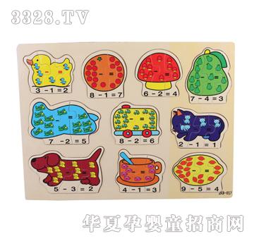 �ǉ�(m��ng)�AӋ(j��)���҈DXM-5083