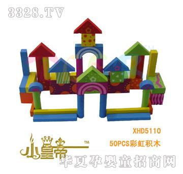 ��A�A��50PCS�ʺ�eľXHD5110
