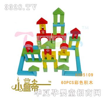 ��A�A��60PCS��ɫ�eľXHD5109