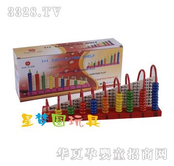 �ǉ�(m��ng)�A1+1Ӌ(j��)���XM-3010