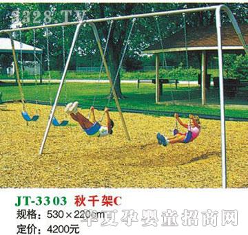 ϲ����JT-3303��ǧ��C