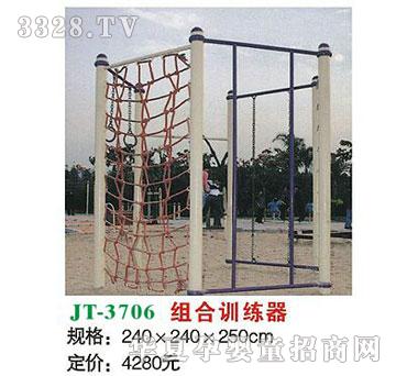 ϲ����JT-3706�M��Ӗ(x��n)����