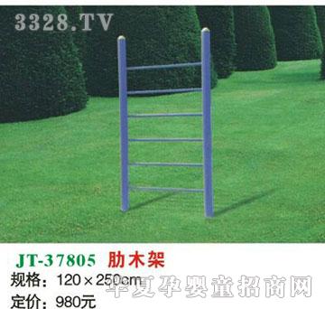 ϲ����JT-3705��ľ��