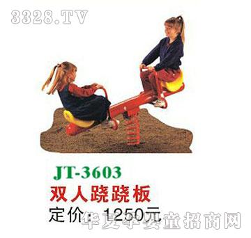 ϲ����JT-3603�p���E�E��