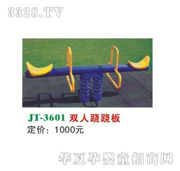 ϲ����JT-3601�p���E�E��