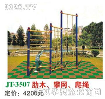 ϲ����JT-3507��ľ���ʾW(w��ng)�����K