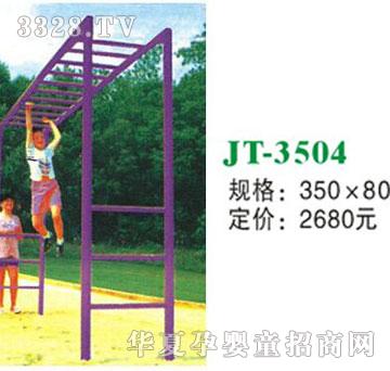 ϲ����JT-3504�ڗU