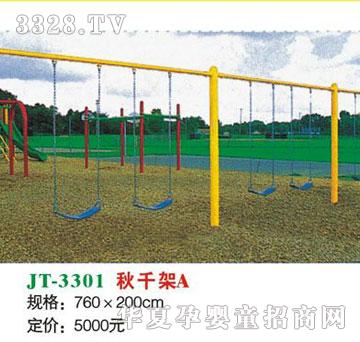 ϲ����JT-3301��ǧ��